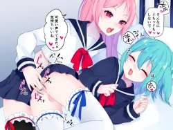 Page 26 of Nai to Paachi