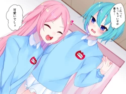 Page 41 of Nai to Paachi