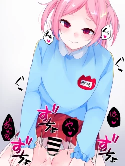 Page 57 of Nai to Paachi