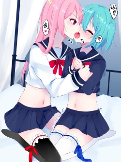 Page 5 of Nai to Paachi