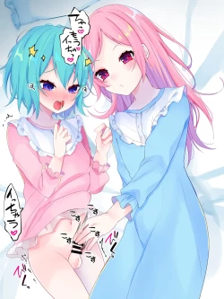 Page 74 of Nai to Paachi