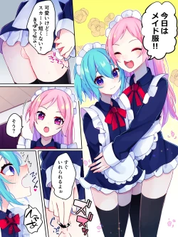 Page 96 of Nai to Paachi