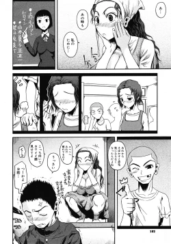 Page 100 of Comic Megastore 2008-06