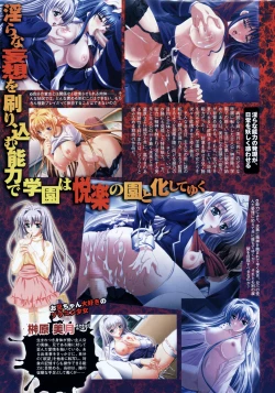 Page 11 of Comic Megastore 2008-06