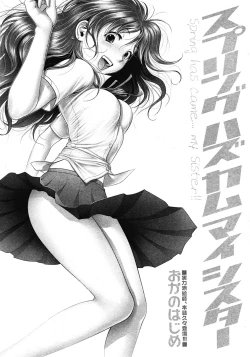 Page 120 of Comic Megastore 2008-06