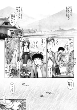 Page 127 of Comic Megastore 2008-06