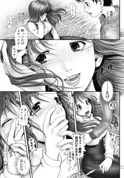 Page 129 of Comic Megastore 2008-06