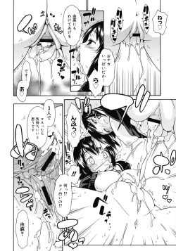 Page 166 of Comic Megastore 2008-06