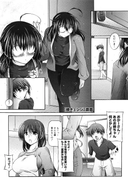 Page 197 of Comic Megastore 2008-06