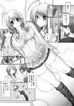 Page 199 of Comic Megastore 2008-06