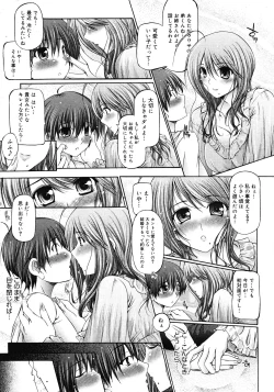 Page 201 of Comic Megastore 2008-06