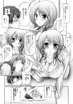 Page 203 of Comic Megastore 2008-06