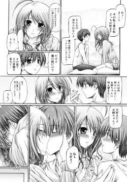 Page 219 of Comic Megastore 2008-06