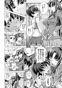 Page 248 of Comic Megastore 2008-06