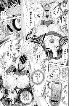 Page 259 of Comic Megastore 2008-06