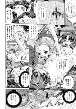 Page 262 of Comic Megastore 2008-06