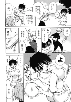 Page 272 of Comic Megastore 2008-06