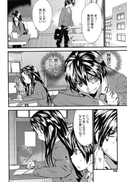 Page 276 of Comic Megastore 2008-06