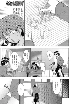 Page 277 of Comic Megastore 2008-06