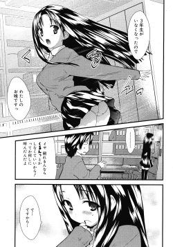 Page 279 of Comic Megastore 2008-06