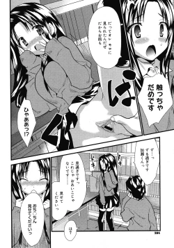 Page 282 of Comic Megastore 2008-06