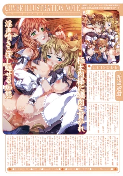 Page 2 of Comic Megastore 2008-06