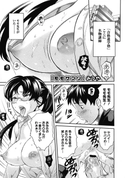 Page 325 of Comic Megastore 2008-06