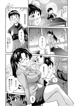 Page 329 of Comic Megastore 2008-06