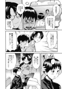 Page 330 of Comic Megastore 2008-06