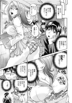 Page 353 of Comic Megastore 2008-06