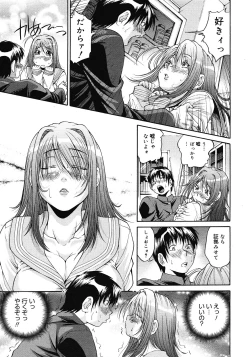 Page 359 of Comic Megastore 2008-06