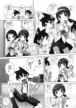 Page 375 of Comic Megastore 2008-06