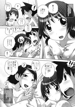 Page 379 of Comic Megastore 2008-06