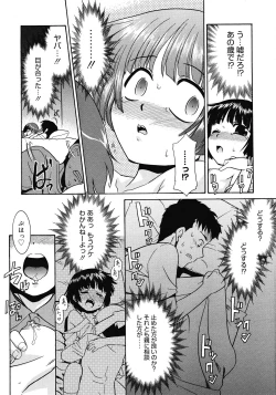 Page 404 of Comic Megastore 2008-06