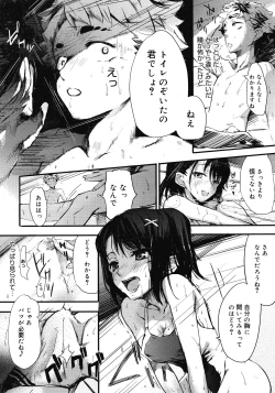 Page 432 of Comic Megastore 2008-06