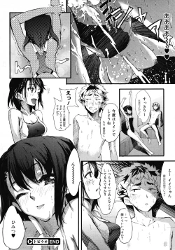 Page 446 of Comic Megastore 2008-06