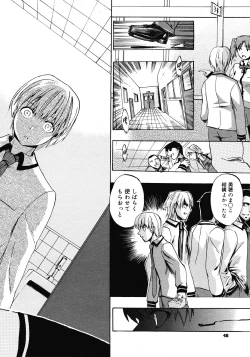 Page 44 of Comic Megastore 2008-06