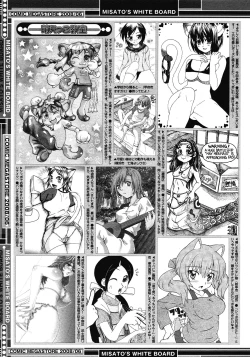 Page 459 of Comic Megastore 2008-06