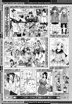 Page 463 of Comic Megastore 2008-06