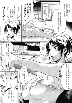 Page 78 of Comic Megastore 2008-06