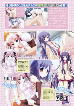 Page 8 of Comic Megastore 2008-06