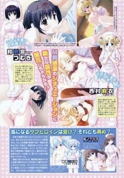 Page 9 of Comic Megastore 2008-06