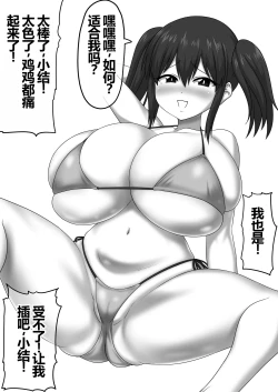 Page 28 of Mesu Zakari 2 Inran Joshi-tachi no Tanetsuke Nakadashi SEX Shuu | 女体盛宴2 淫乱女人们的播种中出性交合集