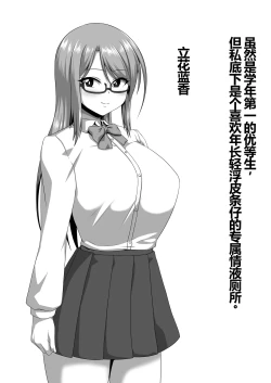 Page 37 of Mesu Zakari 2 Inran Joshi-tachi no Tanetsuke Nakadashi SEX Shuu | 女体盛宴2 淫乱女人们的播种中出性交合集