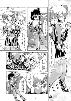 Page 10 of Boots Step