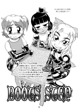 Page 2 of Boots Step