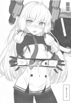 Page 4 of HAMMER_HEAD会場限定本パック2