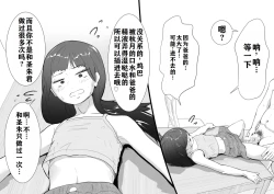 Page 19 of Mesugaki to Natsuyasumi no Orusuban | 与雌小鬼的暑假留守日