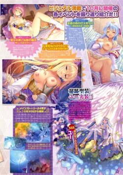 Page 30 of Monthly Megastore 2024-12