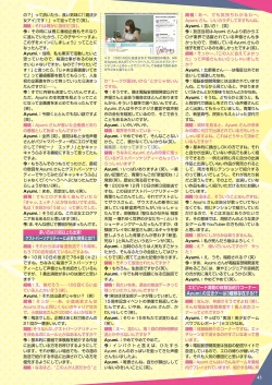 Page 36 of Monthly Megastore 2024-12